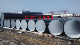 萍乡IPN8710防腐无缝钢管生产厂家%生产公司.图片3