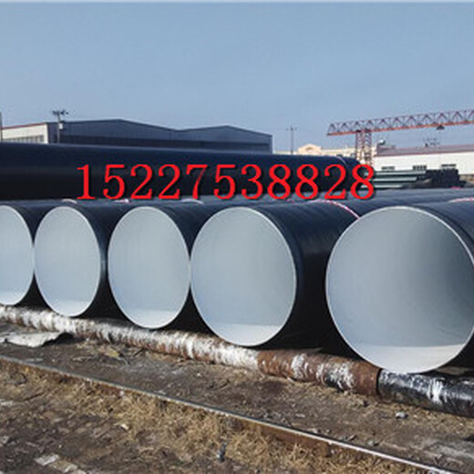 伊犁3pe防腐螺旋钢管生产厂家（保温钢管价格）