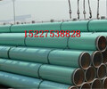 陇南加强级3pe防螺旋钢管生产厂家%生产公司.