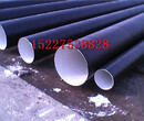 阿拉善3PE防腐焊接钢管生产厂家%生产公司.图片