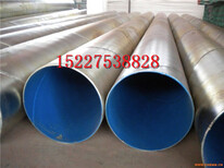 四平tpep防腐钢管生产厂家（防腐钢管价格）图片3