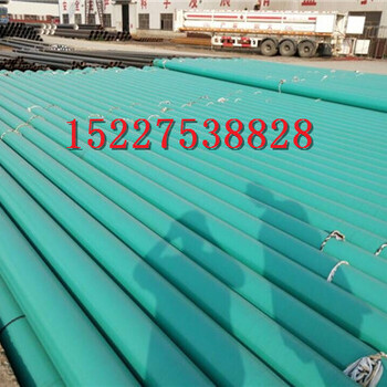 呼和浩特聚氨酯保温钢管厂家%生产公司.