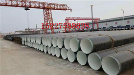 徐州IPN8710防腐钢管厂家价格%生产公司.图片3