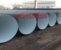 佳木斯小口径3pe防腐钢管生产厂家（保温钢管价格）