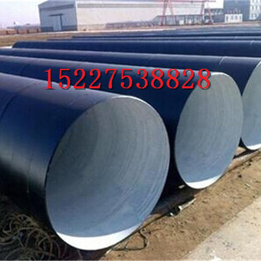 安徽热轧钢管厂家%生产公司.