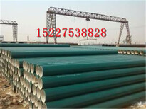萍乡IPN8710防腐无缝钢管生产厂家%生产公司.图片2