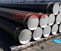 眉山IPN8710防腐钢管厂家价格%生产公司.