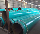 宁德IPN8710防腐无缝钢管生产厂家（保温钢管价格）图片