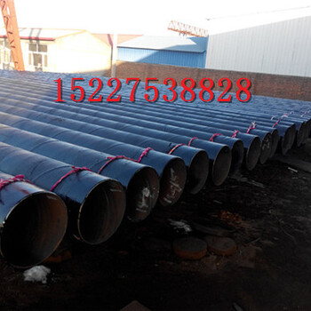 黄山3pe防腐螺旋钢管厂家价格%生产公司.
