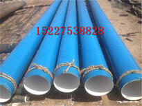 黑龙江加强级3pe防螺旋钢管厂家价格%生产公司.图片1