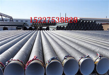长治IPN8710防腐钢管厂家（保温钢管价格）图片2