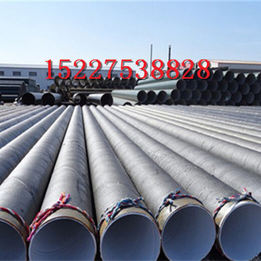 西安岩棉钢套钢保温钢管厂家价格%生产公司.