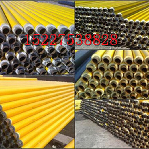 铁岭黄夹克保温钢管生产厂家%生产公司.
