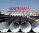 常德钢套钢保温钢管厂家价格%生产公司.图片