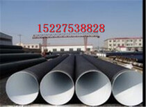 赤峰tpep防腐钢管厂家（保温钢管价格）图片5