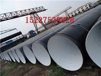 白山保温钢管生产厂家%新闻报道图片4