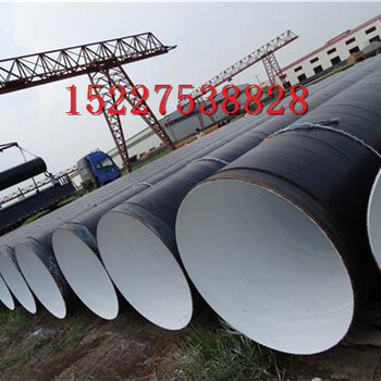 延安tpep防腐钢管生产厂家%生产公司保温推荐