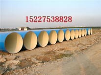 黄山3pe防腐螺旋钢管厂家价格%生产公司.图片4