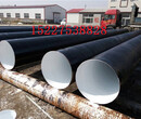 上海防腐钢管厂家价格%生产公司.图片