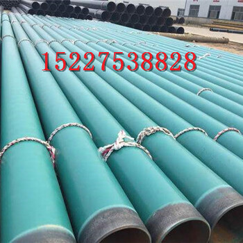 西安3pe防腐螺旋钢管生产厂家%生产公司.