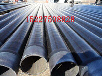 黑龙江加强级3pe防螺旋钢管厂家价格%生产公司.图片3