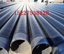 泰安3PE防腐螺旋钢管生产厂家（保温钢管价格）图片