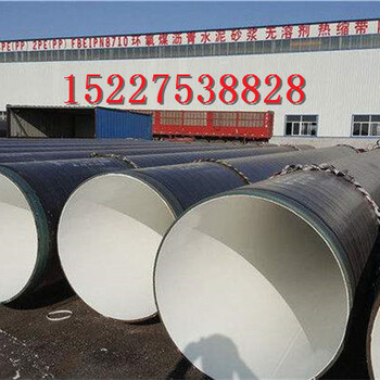 湘潭IPN8710防腐钢管生产厂家$保温推荐