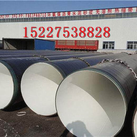 福建IPN8710防腐无缝钢管生产厂家%生产公司.