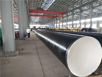 雅安加强级3PE防腐钢管厂家介绍《全国》图片0