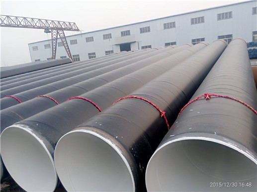 亳州TPEP防腐钢管简介生产厂家（）