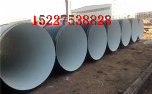 上海加强级3pe防螺旋钢管厂家价格%股份有限公司