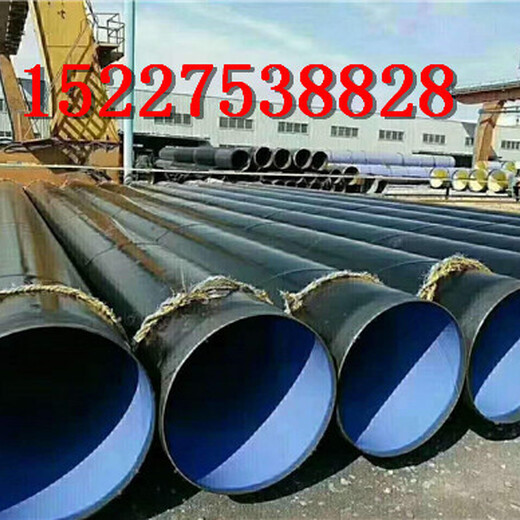 柳州普通级3PE防腐钢管厂家价格%股份有限公司