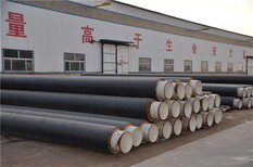 吉安DN125保温钢管生产厂家价格（电话）%多少钱一吨（米）√吉安今日推荐图片5