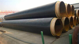 （芜湖IPN8710防腐钢管厂家价格（多少钱一吨））%特别推出图片3
