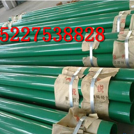 郑州加强级3pe防腐钢管价格%厂家（多少钱一米）