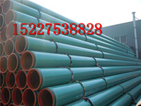 安庆保温钢管生产厂家价格（电话）%多少钱一吨（米）√今日安庆推荐图片3