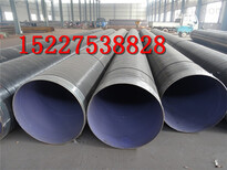 泰州DN250镀锌钢管生产厂家价格（电话）%√泰州今日推荐图片2