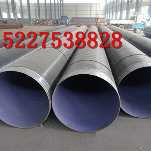 毕节DNipn8710防腐钢管价格%厂家（多少钱一米）.