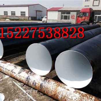 长治DN1503pe防腐钢管生产厂家价格（电话）%多少钱一吨（米）√长治今日推荐