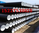 （广州IPN8710防腐钢管厂家价格（多少钱一吨））%特别推出图片
