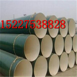 莱芜DN3PE防腐直缝钢管价格%厂家（每米多少钱）图片5