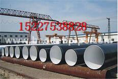 （芜湖IPN8710防腐钢管厂家价格（多少钱一吨））%特别推出图片5