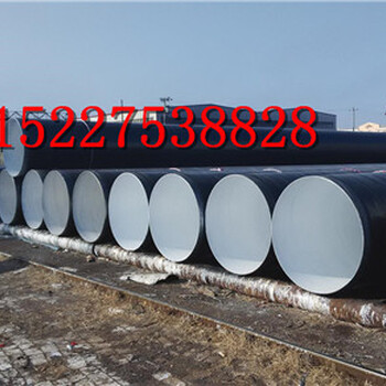 （乌海3PE防腐螺旋钢管厂家价格（多少钱一吨））%特别推出