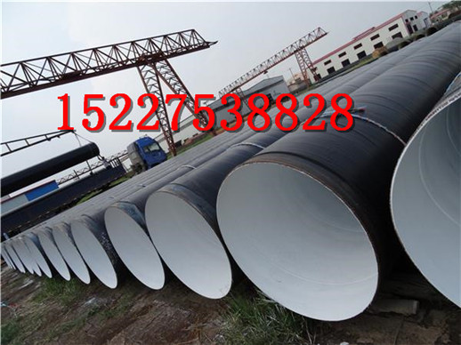 白银TPEP防腐钢管厂家价格%股份有限公司
