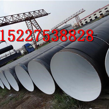 莱芜DN70涂塑钢管生产厂家价格（电话）%多少钱一吨（米）√莱芜今日推荐