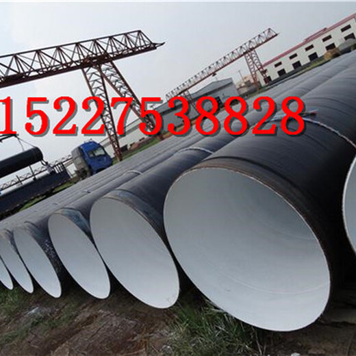 黔西南3PE防腐螺旋钢管厂家价格%股份有限公司