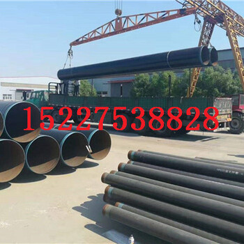 广东/小口径环氧煤沥青防腐钢管厂家价格（多少钱一吨）%防腐钢管公司引荐
