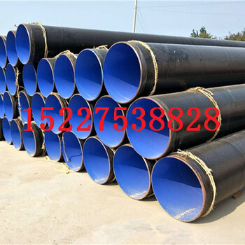 信陽內(nèi)環(huán)氧外3pe防腐鋼管廠家價格（電話）%多少錢一噸√信陽股份有限公司