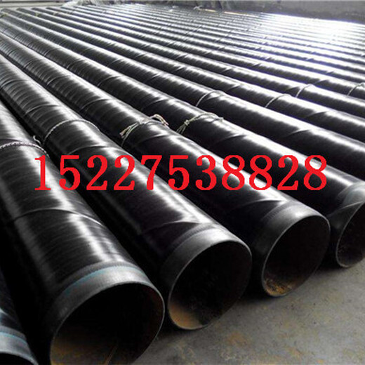 晋城3pe防腐钢管生产厂家价格（电话）%多少钱一吨（米）√今日晋城推荐