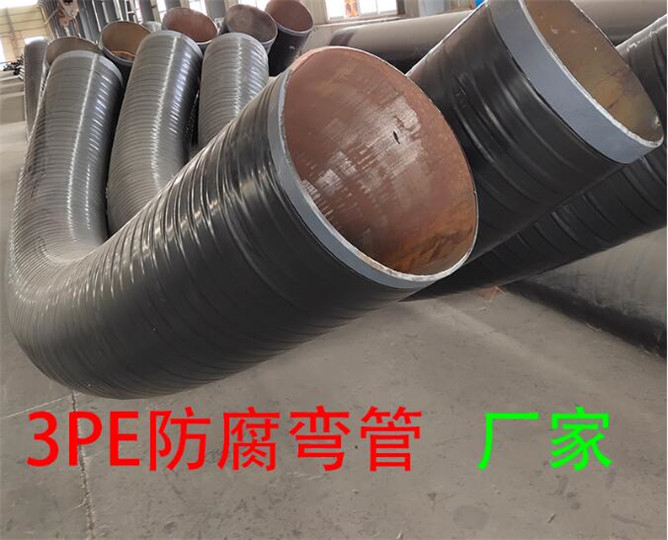 安康3pe防腐钢管生产厂家价格（电话）%多少钱一吨（米）√今日安康推荐